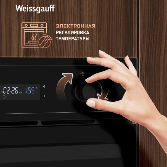 Духовой шкаф Электрический Weissgauff EOM 610 PDBS черный Духовой шкаф Электрический Weissgauff EOM 610 PDBS черный