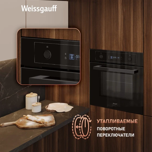Духовой шкаф Электрический Weissgauff EOM 610 PDBS черный Духовой шкаф Электрический Weissgauff EOM 610 PDBS черный