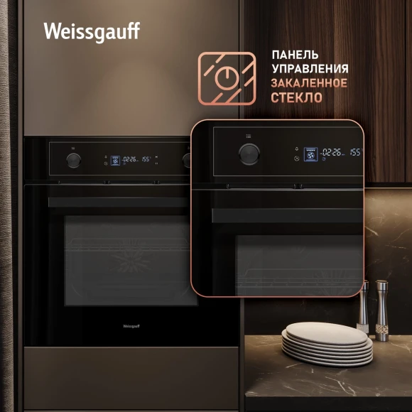 Духовой шкаф Электрический Weissgauff EOM 610 PDBS черный Духовой шкаф Электрический Weissgauff EOM 610 PDBS черный