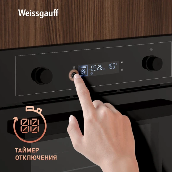 Духовой шкаф Электрический Weissgauff EOM 610 PDBS черный Духовой шкаф Электрический Weissgauff EOM 610 PDBS черный