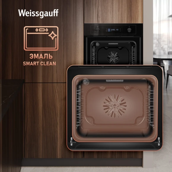 Духовой шкаф Электрический Weissgauff EOM 610 PDBS черный Духовой шкаф Электрический Weissgauff EOM 610 PDBS черный