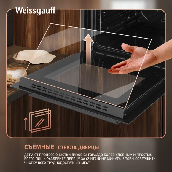 Духовой шкаф Электрический Weissgauff EOM 610 PDBS черный Духовой шкаф Электрический Weissgauff EOM 610 PDBS черный