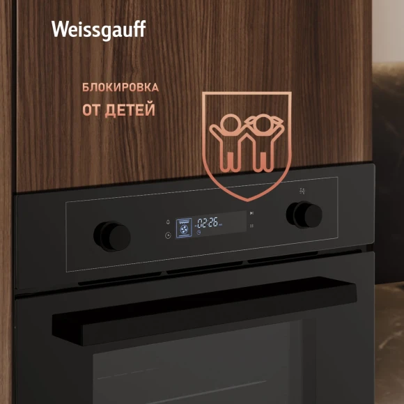 Духовой шкаф Электрический Weissgauff EOM 610 PDBS черный Духовой шкаф Электрический Weissgauff EOM 610 PDBS черный