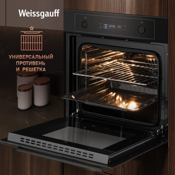Духовой шкаф Электрический Weissgauff EOM 610 PDBS черный Духовой шкаф Электрический Weissgauff EOM 610 PDBS черный