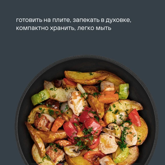 Набор посуды Rondell Stark RDS-1315 5 предметов Набор посуды Rondell Stark RDS-1315 5 предметов
