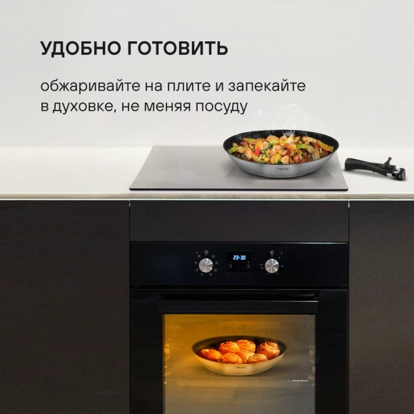 Набор посуды Rondell Stark RDS-1315 5 предметов Набор посуды Rondell Stark RDS-1315 5 предметов