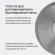 Набор посуды Rondell Stark RDS-1315 5 предметов