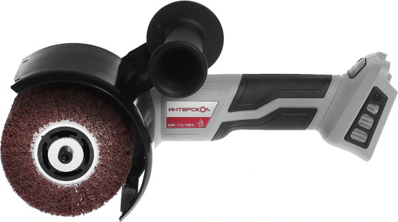 Углошлифовальная машина Интерскол ШМ-110/18ВЭ без АКБ и ЗУ 2200об/мин рез.шпин.:M14 d=110мм (645.1.0.70)