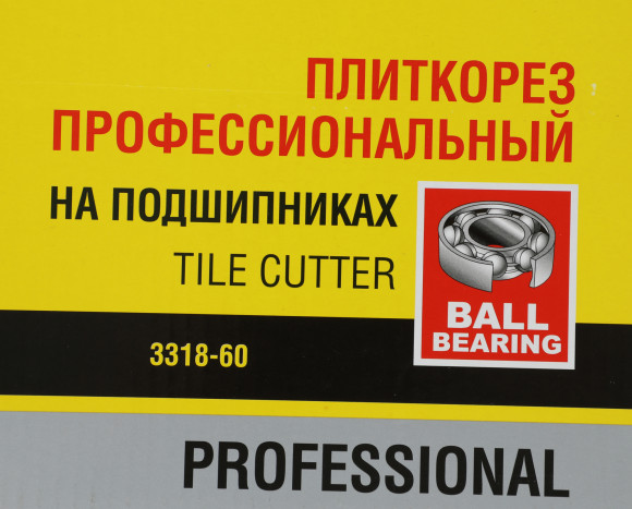 Плиткорез ручной Stayer Profi 3318-60 черный/желтый Плиткорез ручной Stayer Profi 3318-60 черный/желтый