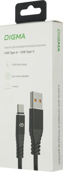 Кабель Digma DG-USBA-С-1M-27W USB (m)-USB Type-C (m) 1м черный