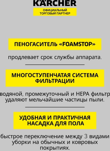 Пароочиститель напольный Karcher SV 7 2200Вт белый/черный Пароочиститель напольный Karcher SV 7 2200Вт белый/черный