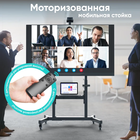 Стойка для телевизора Onkron TS1991 eLift черный 50"-100" макс.130кг напольный наклон (моторизованный лифт) Стойка для телевизора Onkron TS1991 eLift черный 50"-100" макс.130кг напольный наклон (моторизованный лифт)