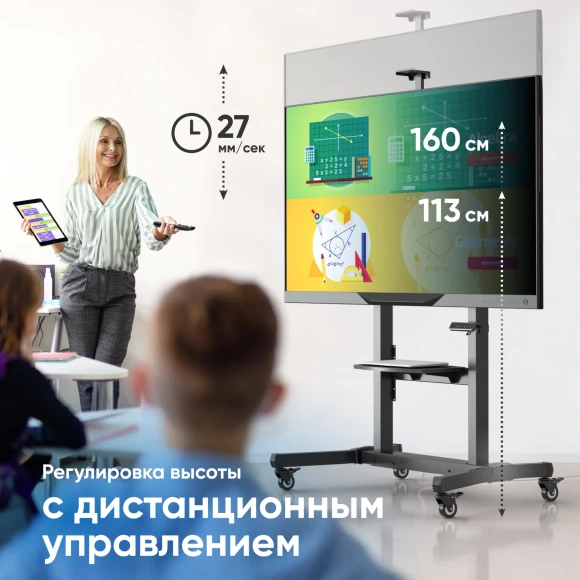 Стойка для телевизора Onkron TS1991 eLift черный 50"-100" макс.130кг напольный наклон (моторизованный лифт) Стойка для телевизора Onkron TS1991 eLift черный 50"-100" макс.130кг напольный наклон (моторизованный лифт)
