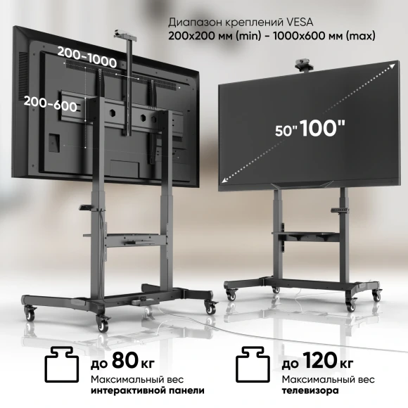 Стойка для телевизора Onkron TS1991 eLift черный 50"-100" макс.130кг напольный наклон (моторизованный лифт) Стойка для телевизора Onkron TS1991 eLift черный 50"-100" макс.130кг напольный наклон (моторизованный лифт)