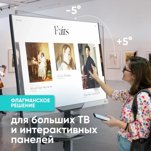 Стойка для телевизора Onkron TS1991 eLift черный 50"-100" макс.130кг напольный наклон (моторизованный лифт) Стойка для телевизора Onkron TS1991 eLift черный 50"-100" макс.130кг напольный наклон (моторизованный лифт)