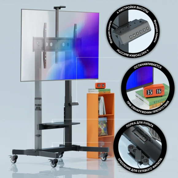 Стойка для телевизора Onkron TS1991 eLift черный 50"-100" макс.130кг напольный наклон (моторизованный лифт) Стойка для телевизора Onkron TS1991 eLift черный 50"-100" макс.130кг напольный наклон (моторизованный лифт)