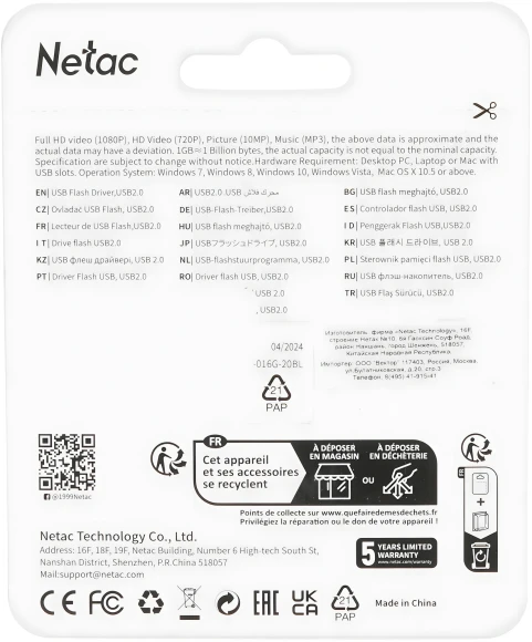 Флеш Диск Netac 16Gb UA31 NT03UA31N-016G-20BL USB2.0 синий