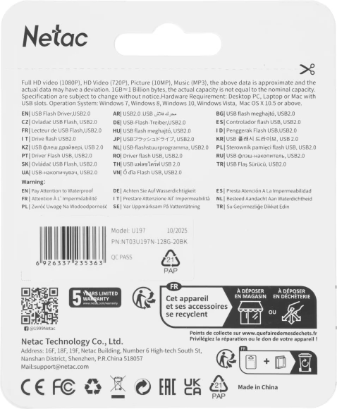 Флеш Диск Netac 128Gb U197 NT03U197N-128G-20BK USB2.0 черный/красный Флеш Диск Netac 128Gb U197 NT03U197N-128G-20BK USB2.0 черный/красный