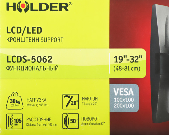 Кронштейн для телевизора Holder LCDS-5062 черный глянец 19"-32" макс.30кг настенный поворот и наклон Кронштейн для телевизора Holder LCDS-5062 черный глянец 19"-32" макс.30кг настенный поворот и наклон