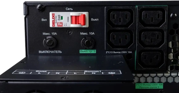 Источник бесперебойного питания Systeme Electriс SRT SRTSE8KRTXLIG2 8000Вт 8000ВА черный Gen 2