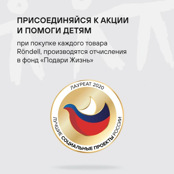 Нож кухонный Rondell Brando RD-1434 стальной универсальный лезв.127мм прямая заточка черный блистер Нож кухонный Rondell Brando RD-1434 стальной универсальный лезв.127мм прямая заточка черный блистер