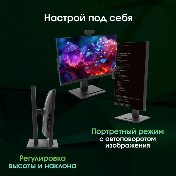 Моноблок Digma Pro Vision 23.8" Full HD Ryzen 3 5425U (2.7) 8Gb SSD256Gb RGr CR Windows 11 Pro Eth WiFi BT 90W клавиатура мышь Cam черный 1920x1080 Моноблок Digma Pro Vision 23.8" Full HD Ryzen 3 5425U (2.7) 8Gb SSD256Gb RGr CR Windows 11 Pro Eth WiFi BT 90W клавиатура мышь Cam черный 1920x1080