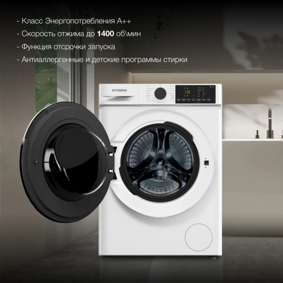 Стиральная машина Hyundai WFD8402 класс: B загр.фронтальная макс.:8кг (с сушкой) белый Стиральная машина Hyundai WFD8402 класс: B загр.фронтальная макс.:8кг (с сушкой) белый