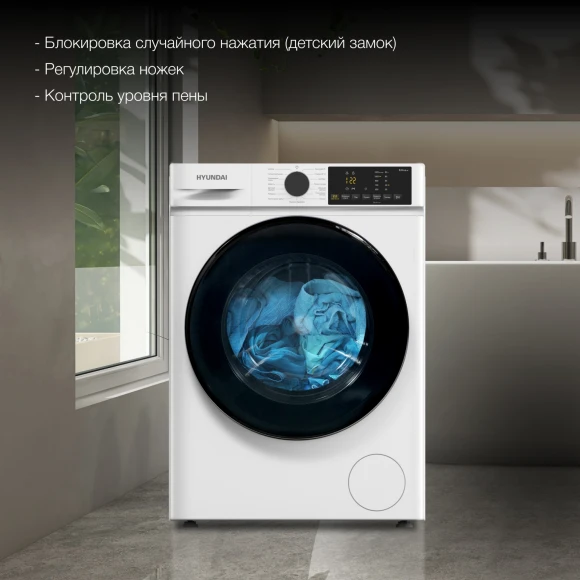 Стиральная машина Hyundai WFD8402 класс: B загр.фронтальная макс.:8кг (с сушкой) белый Стиральная машина Hyundai WFD8402 класс: B загр.фронтальная макс.:8кг (с сушкой) белый