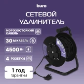 Сетевой удлинитель Buro BU-PSR4.30/FRG-20 30м (4 розетки) черный (коробка)