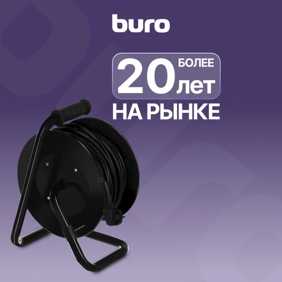 Сетевой удлинитель Buro BU-PSR4.30/FRG-20 30м (4 розетки) черный (коробка)