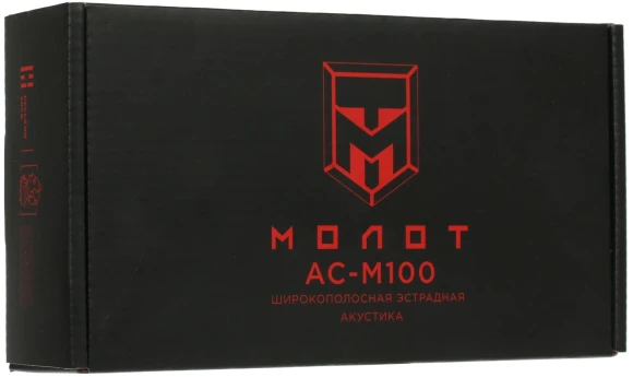 Колонки автомобильные Ural Молот АС-М100 (без решетки) 110Вт 91дБ 4Ом 10см (4дюйм) (ком.:2кол.) широкополосные однополосные