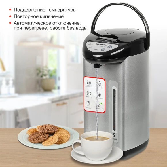 Термопот Starwind STP5181 5л. 750Вт черный/серебристый Термопот Starwind STP5181 5л. 750Вт черный/серебристый