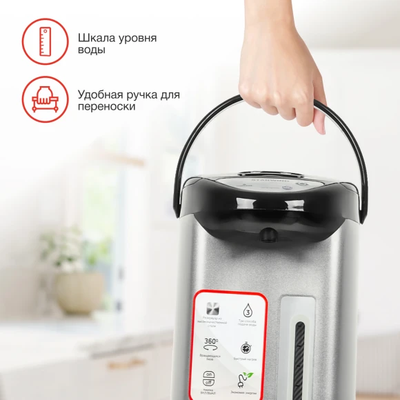 Термопот Starwind STP5181 5л. 750Вт черный/серебристый Термопот Starwind STP5181 5л. 750Вт черный/серебристый