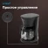 Кофеварка капельная Vitek VT-CMD1700 900Вт черный