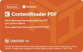 ПО Content AI ContentReader PDF 15 Standard Download для физ.лиц бессрочная (CR15-1S4W01) ПО Content AI ContentReader PDF 15 Standard Download для физ.лиц бессрочная (CR15-1S4W01)