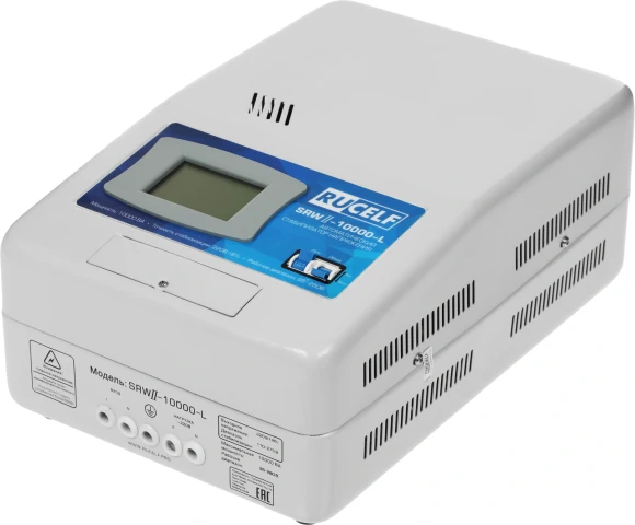 Стабилизатор напряжения Rucelf SRWII-10000-L 10кВА однофазный белый Стабилизатор напряжения Rucelf SRWII-10000-L 10кВА однофазный белый