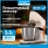 Миксер планетарный Vitek VT-PM0331 1800Вт кремовый/оранжевый Миксер планетарный Vitek VT-PM0331 1800Вт кремовый/оранжевый