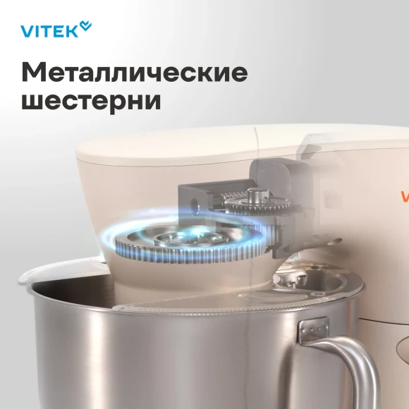 Миксер планетарный Vitek VT-PM0331 1800Вт кремовый/оранжевый Миксер планетарный Vitek VT-PM0331 1800Вт кремовый/оранжевый