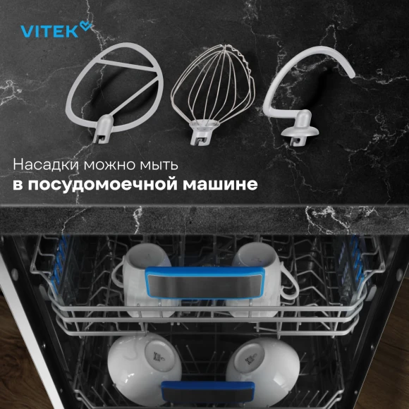 Миксер планетарный Vitek VT-PM0331 1800Вт кремовый/оранжевый Миксер планетарный Vitek VT-PM0331 1800Вт кремовый/оранжевый