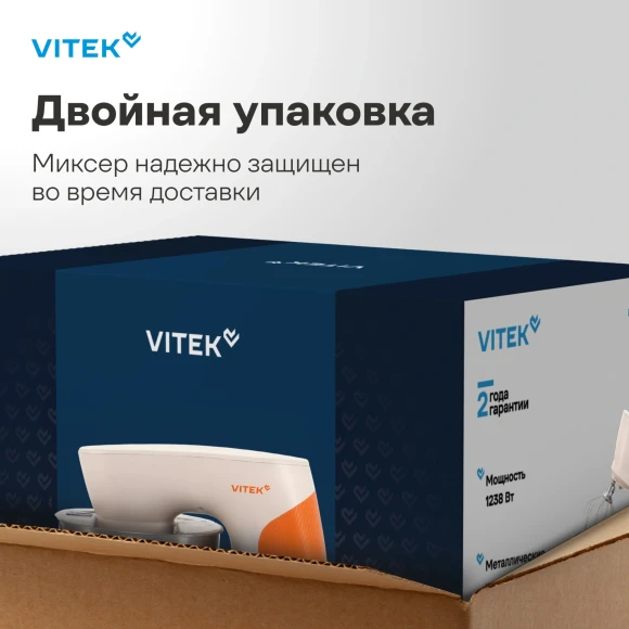 Миксер планетарный Vitek VT-PM0331 1800Вт кремовый/оранжевый Миксер планетарный Vitek VT-PM0331 1800Вт кремовый/оранжевый