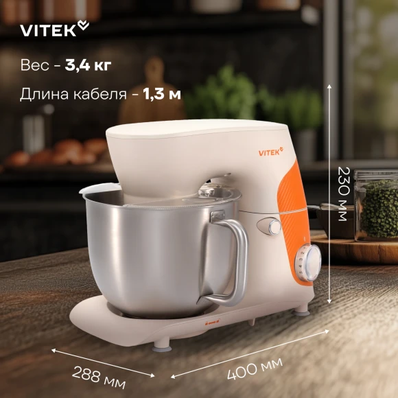Миксер планетарный Vitek VT-PM0331 1800Вт кремовый/оранжевый Миксер планетарный Vitek VT-PM0331 1800Вт кремовый/оранжевый