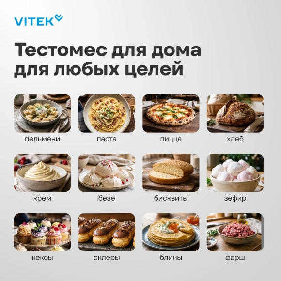 Миксер планетарный Vitek VT-PM0331 1800Вт кремовый/оранжевый Миксер планетарный Vitek VT-PM0331 1800Вт кремовый/оранжевый
