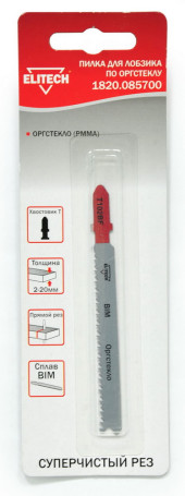 Полотно по оргстеклу Elitech 1820.085700 1пред. (лобзики) Полотно по оргстеклу Elitech 1820.085700 1пред. (лобзики)