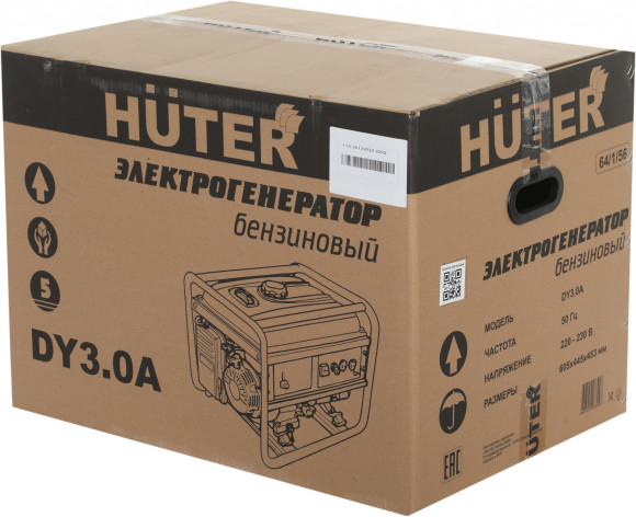 Генератор Huter DY3.0A 2.8кВт Генератор Huter DY3.0A 2.8кВт