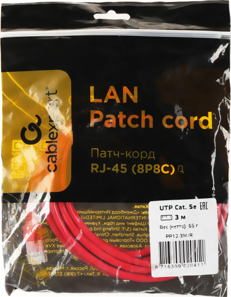 Патч-корд Premier PP12-3M/R 1000Гбит/с UTP 4 пары cat.5E CCA molded 3м красный RJ-45 (m)-RJ-45 (m)