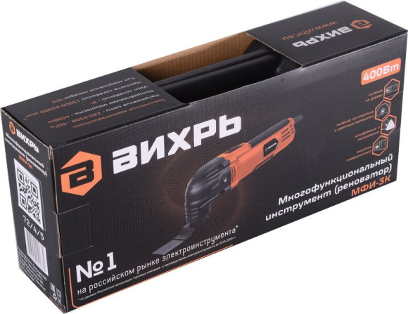 Многофункциональный инструмент Вихрь МФИ-3К 65Вт рыжий/черный (72/4/5) Многофункциональный инструмент Вихрь МФИ-3К 65Вт рыжий/черный (72/4/5)