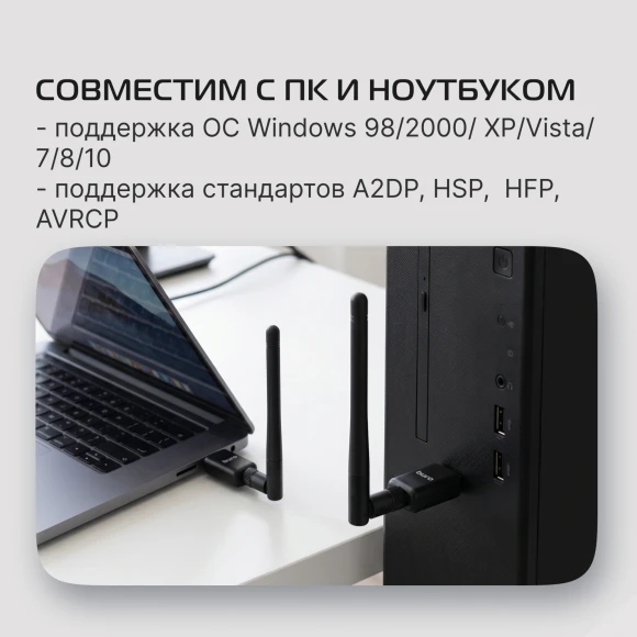 Адаптер USB Buro BU-BT40C BT4.0+EDR class 1 100м черный Адаптер USB Buro BU-BT40C BT4.0+EDR class 1 100м черный