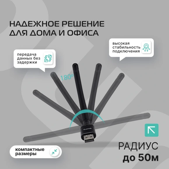 Адаптер USB Buro BU-BT40C BT4.0+EDR class 1 100м черный Адаптер USB Buro BU-BT40C BT4.0+EDR class 1 100м черный