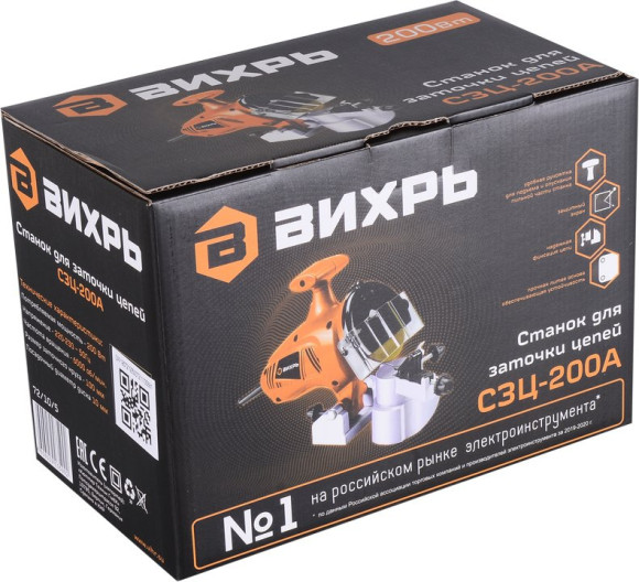 Станок заточной Вихрь СЗЦ-200А 200W (72/10/5)