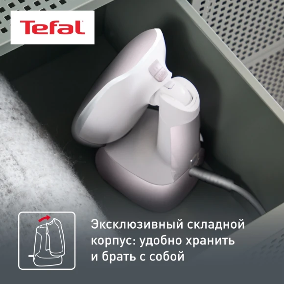 Отпариватель ручной Tefal DT6130E0 1300Вт белый/голубой Отпариватель ручной Tefal DT6130E0 1300Вт белый/голубой